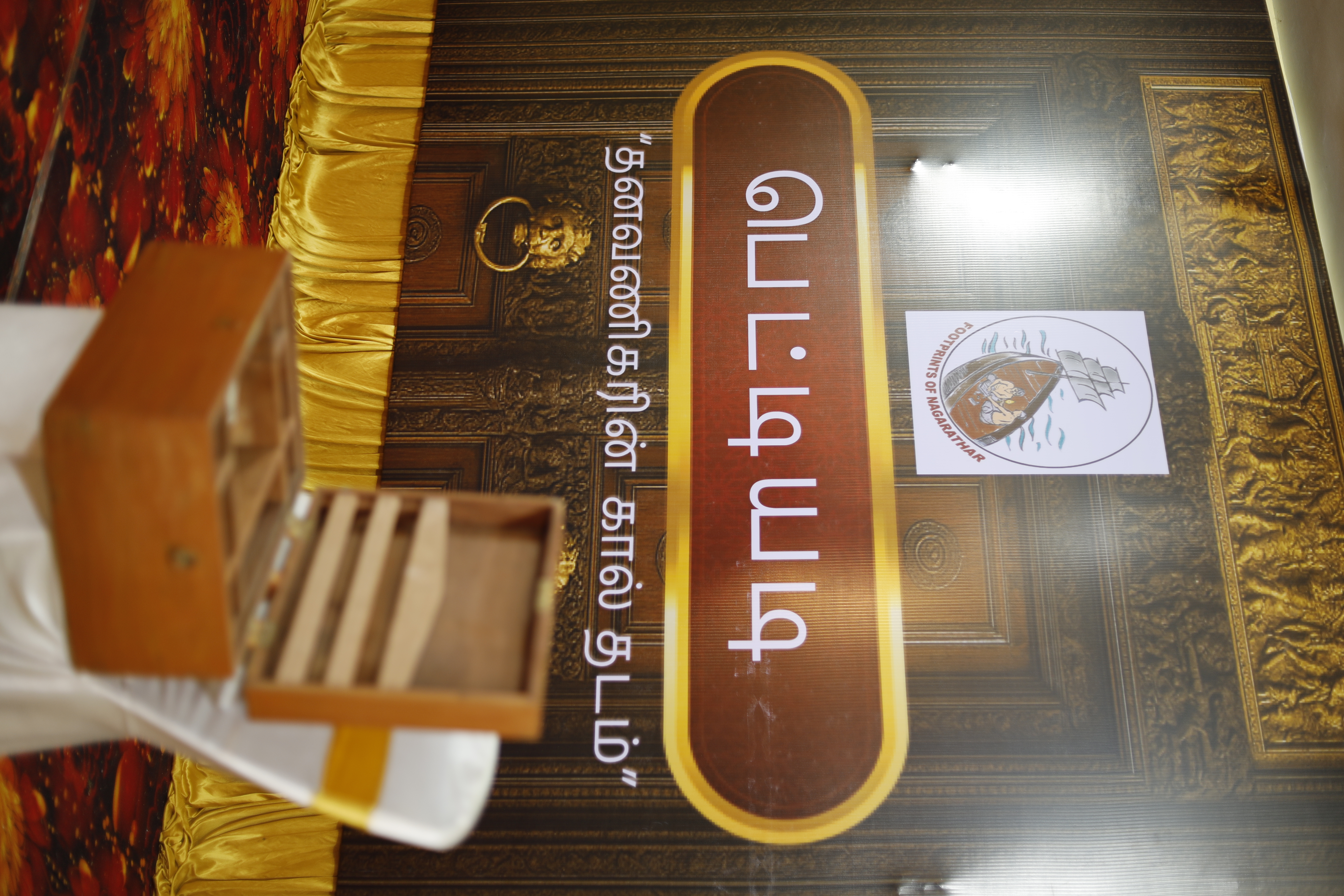 The Pride of Our Community – Pettiyadi